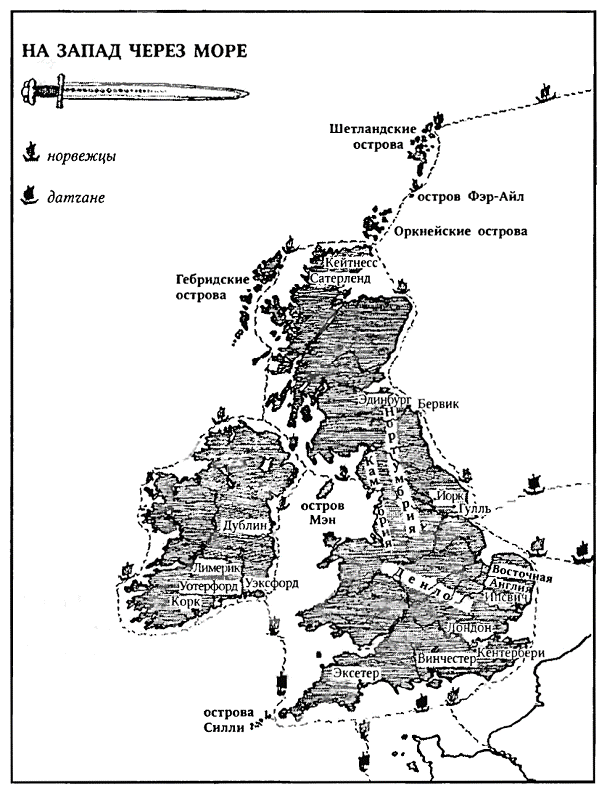 Карта «На запад через море».