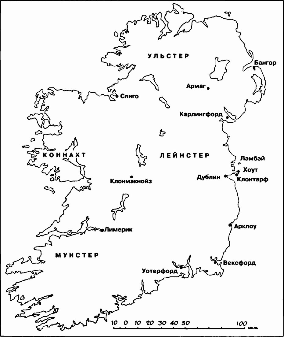 Рис. 14. Карта Ирландии, демонстрирующая основные места, связанные с эпохой викингов