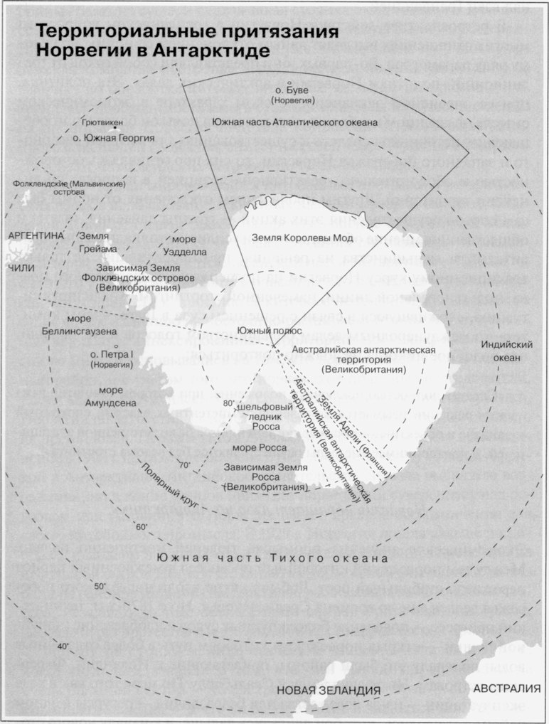Международно-правовой режим Антарктиды и других территорий, расположенных южнее 60° южной широты, регулируется Договором об Антарктике от 1 декабря 1959