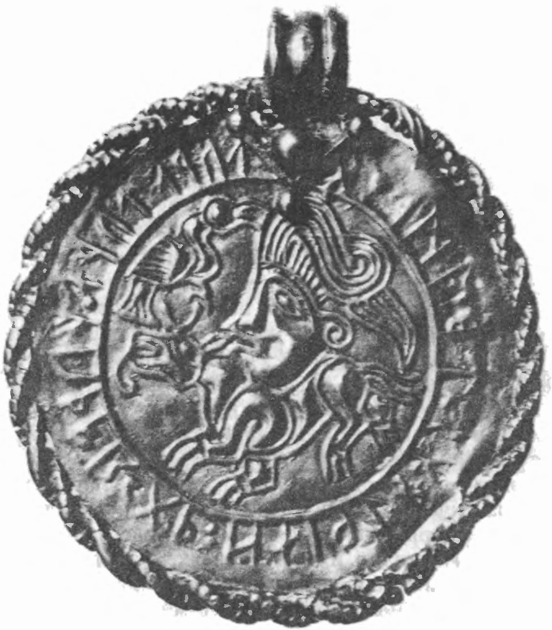 Рис. 9. Древнегерманское золотое украшение с выбитой рунической надписью