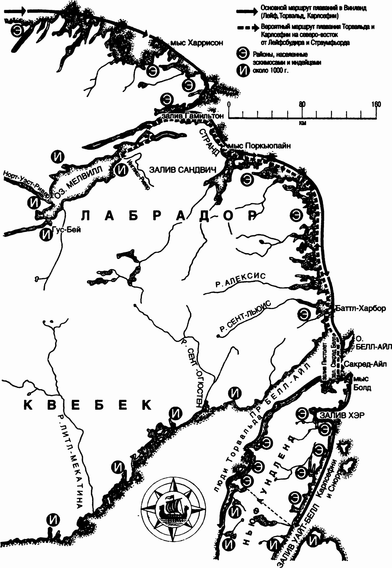 Карта 14. Маркланд (Лесная страна) и Винланд (Виноградная страна)