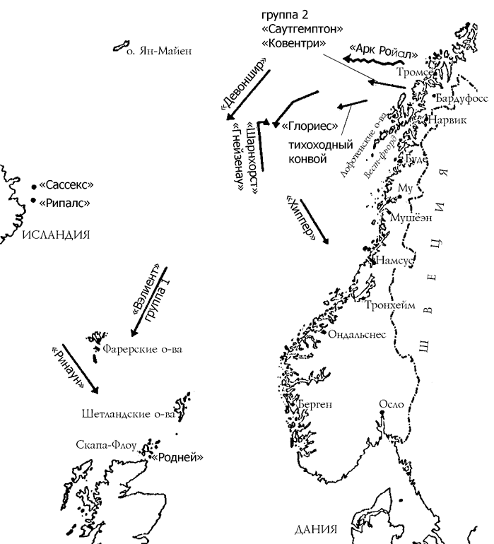 Расположение кораблей к 16 часам 8 июня 1940 г.